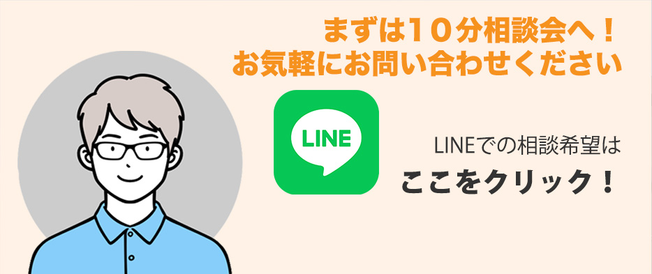 行政書士法人 新法務事務所
