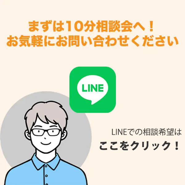 行政書士法人 新法務事務所